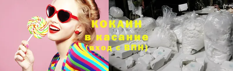 mega ссылка  где продают наркотики  Жиздра  Cocaine 98% 