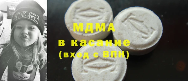 мяу мяу кристалл Балахна