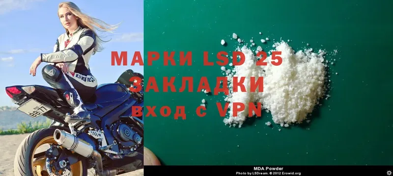 закладки  darknet как зайти  LSD-25 экстази кислота  Жиздра 